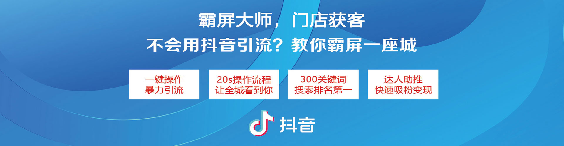 仁怀推广信息流