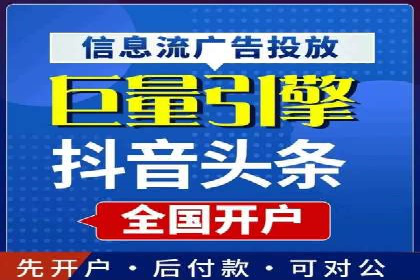 SEM优化公司如何为中小企业带来流量红利