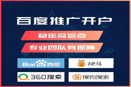 案例解读：百度推广排名提升的关键因素